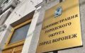 На карте Левобережного района Воронежа появились новые точки – четыре улицы и три проезда