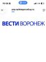Помните бот для оплаты парковки в Max? Забудьте