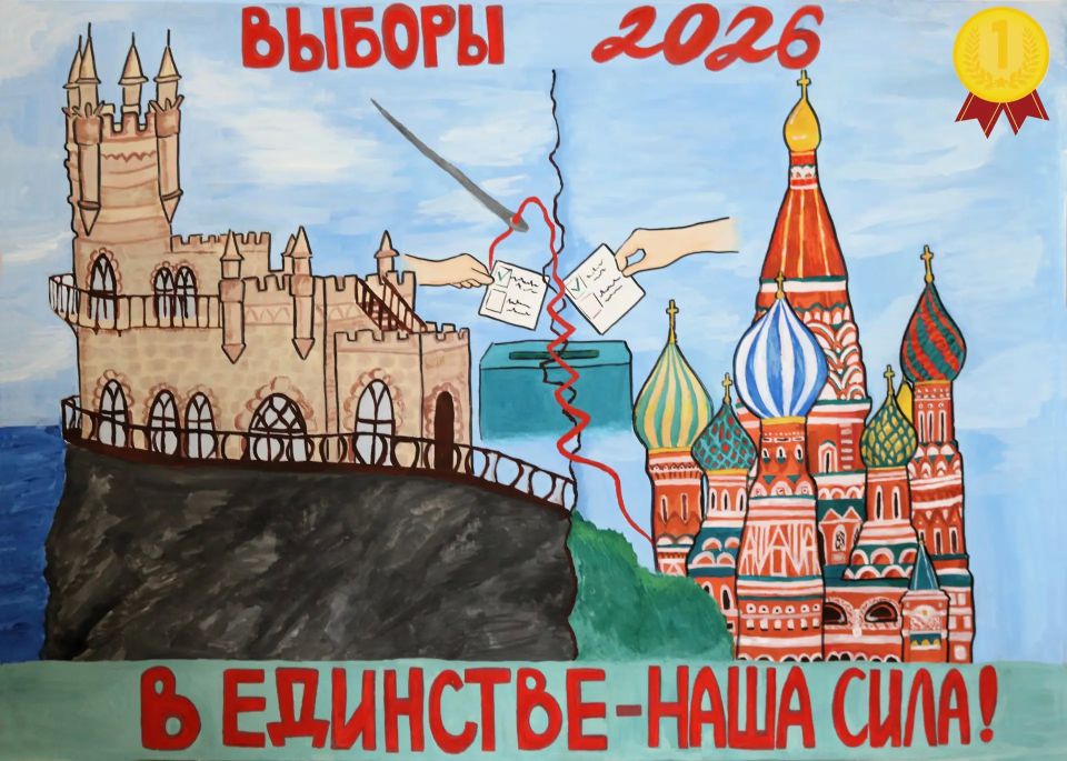 ИКВО объявила победителей областных творческих конкурсов среди школьников и студентов ссузов