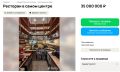 Пока продажи квартир в ЖК «Дом на площади» стоят на стопе, в ход пошло кафе