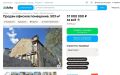 Подрядчик приступил к реставрации фасада здания ОКН федерального значения «Корпус Служителей», расположенного по улице Тимирязева, 15