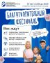 На Петровской набережной появится аллея из 30 серебристых елей