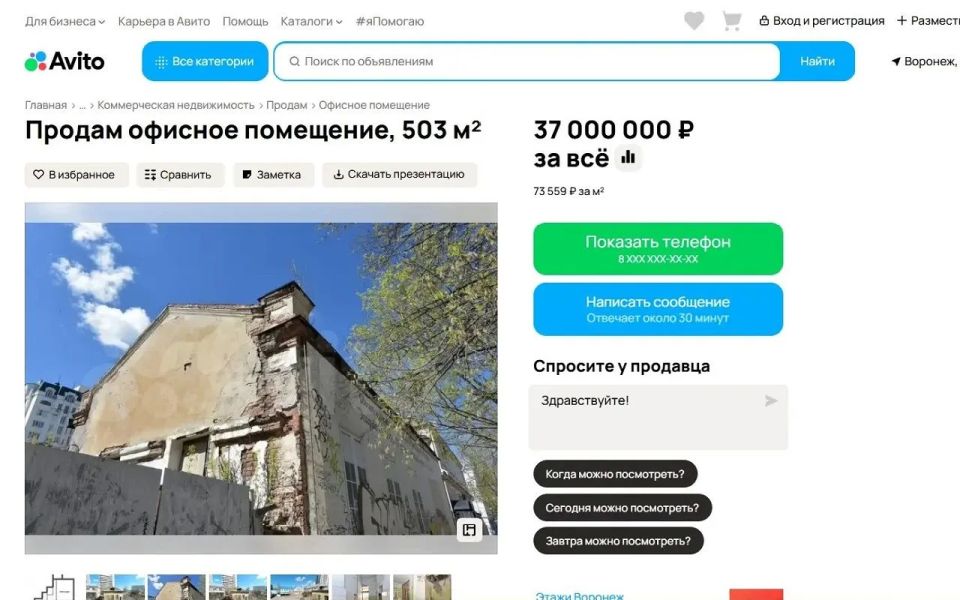Подрядчик приступил к реставрации фасада здания ОКН федерального значения «Корпус Служителей», расположенного по улице Тимирязева, 15