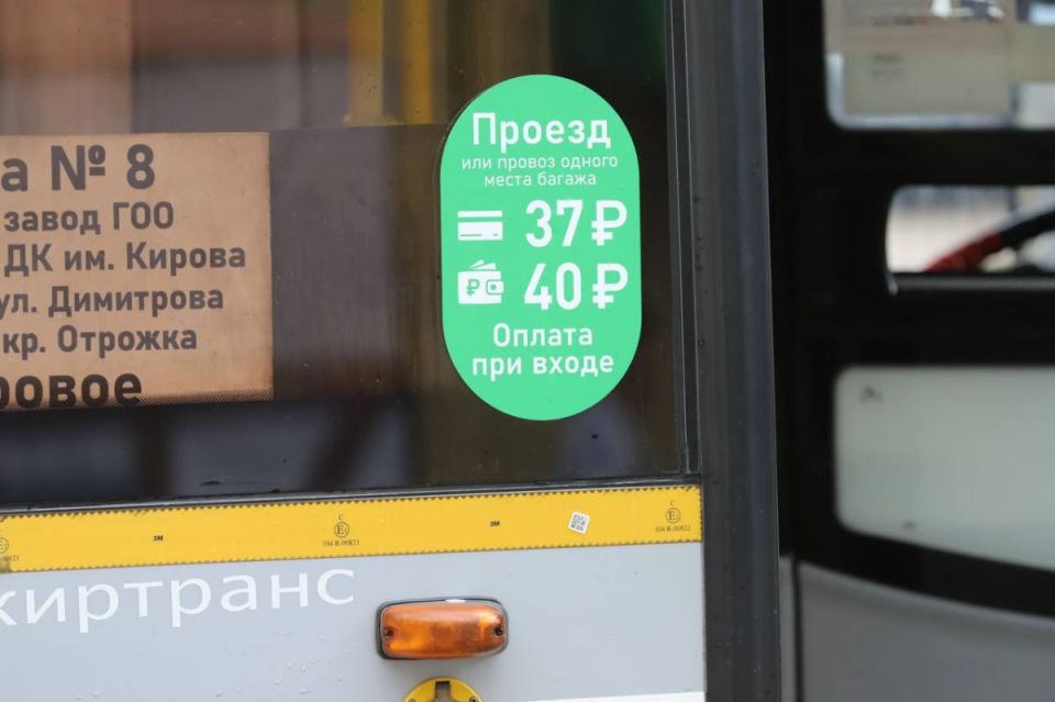 Воронежские власти прокомментировали информацию о завышении тарифов на проезд в автобусе №122