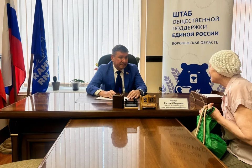 Евгений Китаев провел прием граждан