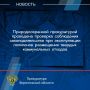 ����������� ����������� ��������������� ������������ � ������������ ������������ �������������� ������� ��������� �������� ���������� ���������������� ��� ������������ ��������� ���������� ������� ������������ �������