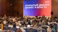 Воронежцы могут задать вопрос губернатору Александру Гусеву в рамках открытого диалога «Бизнес и власть»