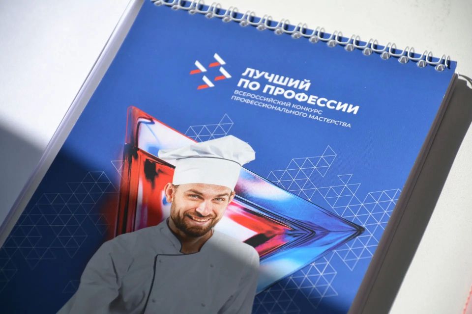 В Воронеже выбирают лучшего повара региона