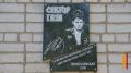 «Юрий Хой – символ Воронежа»: на доме основателя «Сектора газа» установили мемориальную доску