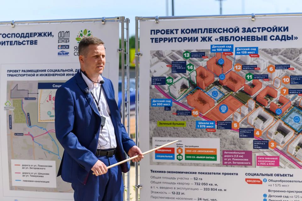 Воронежский опыт – всей стране: участникам форума «Строительная неделя Черноземья» представили проект «Яблоневые сады»