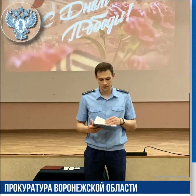 Сотрудниками Воронежской межрайонной природоохранной прокуратуры в рамках работы по правовому просвещению проведены встречи с учащимися Михайловского кадетского корпуса, средних школ № 35 и № 45