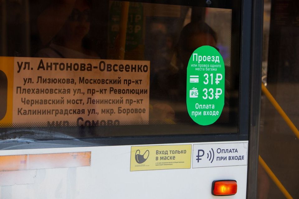 Минтарифов передал в прокуратуру дело о завышении цен на маршруте №122