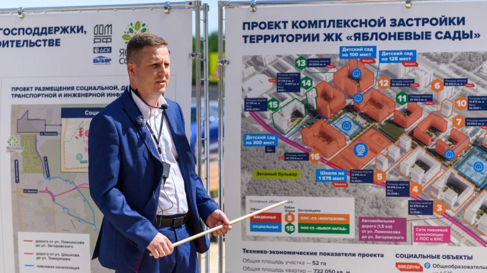 Воронежский опыт – всей стране: участникам форума «Строительная неделя Черноземья» представили проект «Яблоневые сады»