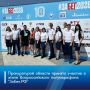 Одной из приоритетных задач органов прокуратуры является соблюдение прав детей и подростков на охрану здоровья, вовлечение молодого поколения в занятие физической культурой и спортом