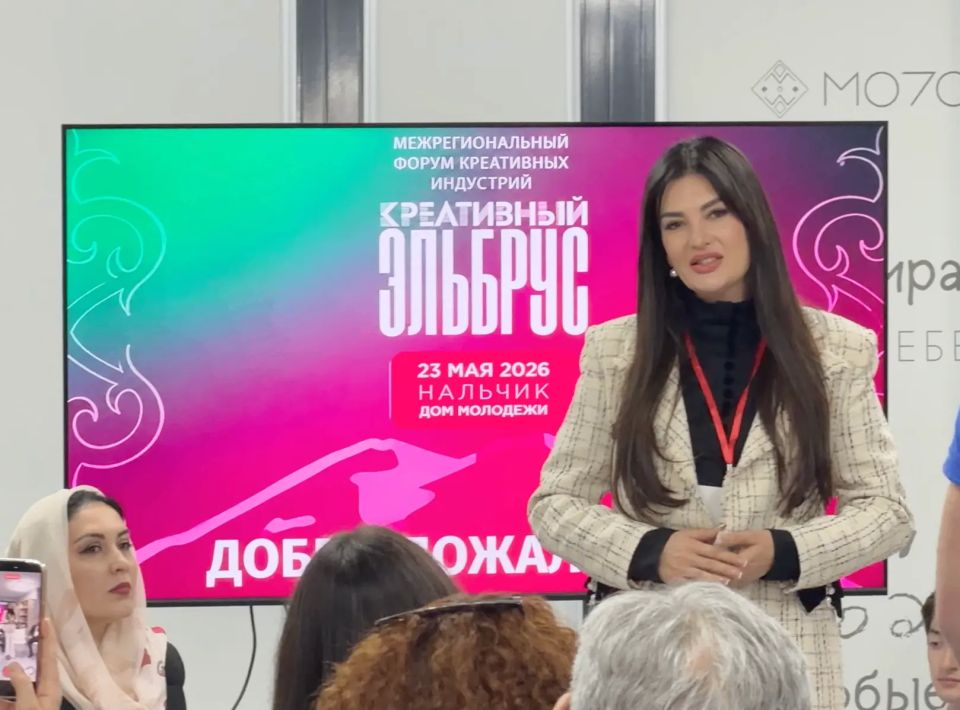 На секции «Социальный капитал креативных индустрий» (модератор Аскер Тумов) выступила Илона Жилова — основатель школы ведущих, автор бренда одежды по мотивам национального эпоса и многодетная мама