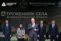 Более 1,5 тыс. наименований продукции в торговых сетях относится к органической