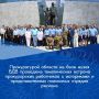 Прокуратурой области организовано проведение встречи молодых специалистов и ветеранов прокуратуры с историками, представителями поисковых отрядов, историческими реконструкторами времен Великой Отечественной войны, на...