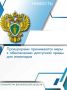 Органами прокуратуры области особое внимание уделяется вопросам соблюдения прав инвалидов на доступ к объектам инфраструктуры