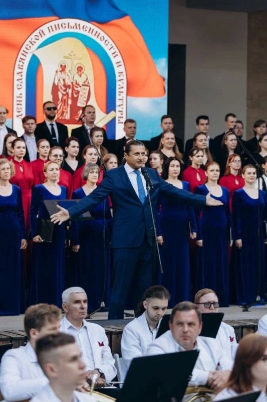 Воронеж отпраздновал День славянской письменности и культуры традиционным хоровым концертом