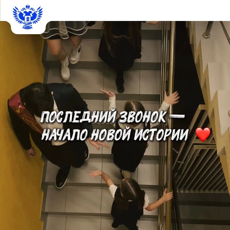 Выпускники передают эстафету первоклассникам!