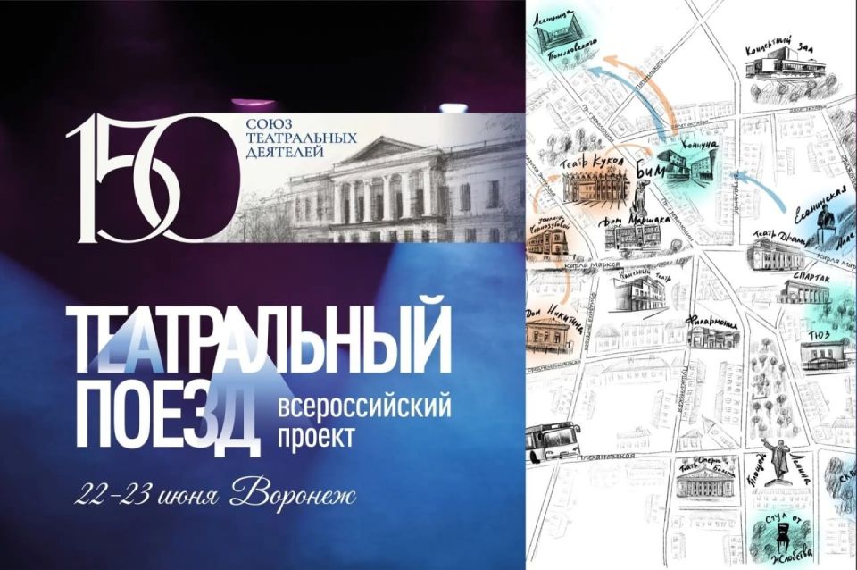 Стартовали продажи билетов на пешеходную театрализованную экскурсию «Городской театральный маршрут» (12+)
