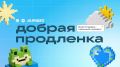 VK проведёт благотворительный стрим для детей на длительном лечении