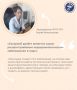 Чем отличаются типы сахарного диабета и как защититься от этого заболевания? Рассказывает эндокринолог ВГКП №4 Мария Виноградова
