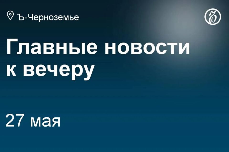 Арбитражный суд Московского округа принял к рассмотрению кассационную жалобу воронежского бизнесмена Леонида Арапова на отказ во взыскании 1,8 млрд руб