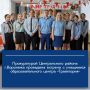 Представители прокуратуры Центрального района города Воронежа провели просветительское мероприятие для учащихся образовательного центра «Траектория»
