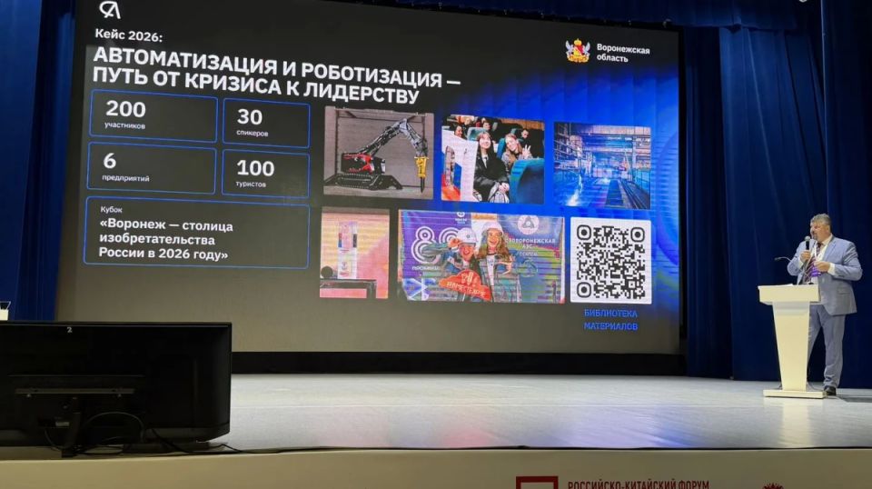 Воронежская область вошла в топ-20 лучших практик промышленного туризма в России