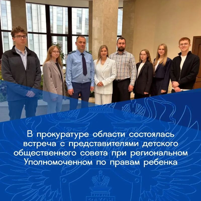 Заместитель прокурора области Антон Родвиков провёл рабочую встречу с представителями детского общественного совета при Уполномоченном по правам ребенка в Воронежской области
