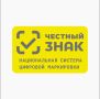 С 1 июля 2026 года в России вводится обязательная маркировка