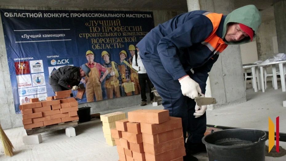 «Миллиметр решает все»: воронежские строители поборолись в конкурсе профмастерства