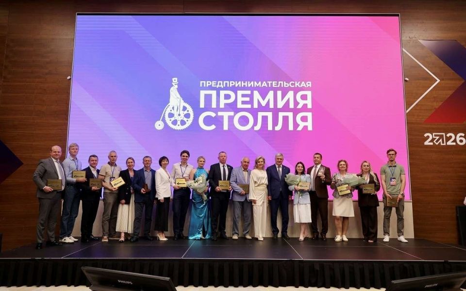 В Воронеже выбрали «великолепную семерку» бизнес-лидеров
