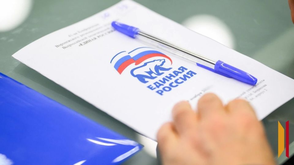 Воронежцам назвали победителей предварительного голосования «Единой России»