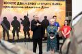 Фотовыставка «Семья Героя» открылась в Музее воздушно-десантных войск в Воронеже