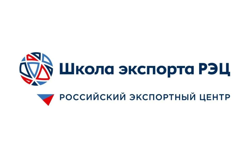 Школа экспорта РЭЦ запускает цикл новых бесплатных семинаров, посвященных работе с инструментами искусственного интеллекта в экспортной деятельности