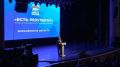 Региональный форум «Единой России» подвел итоги пятилетки Народной программы