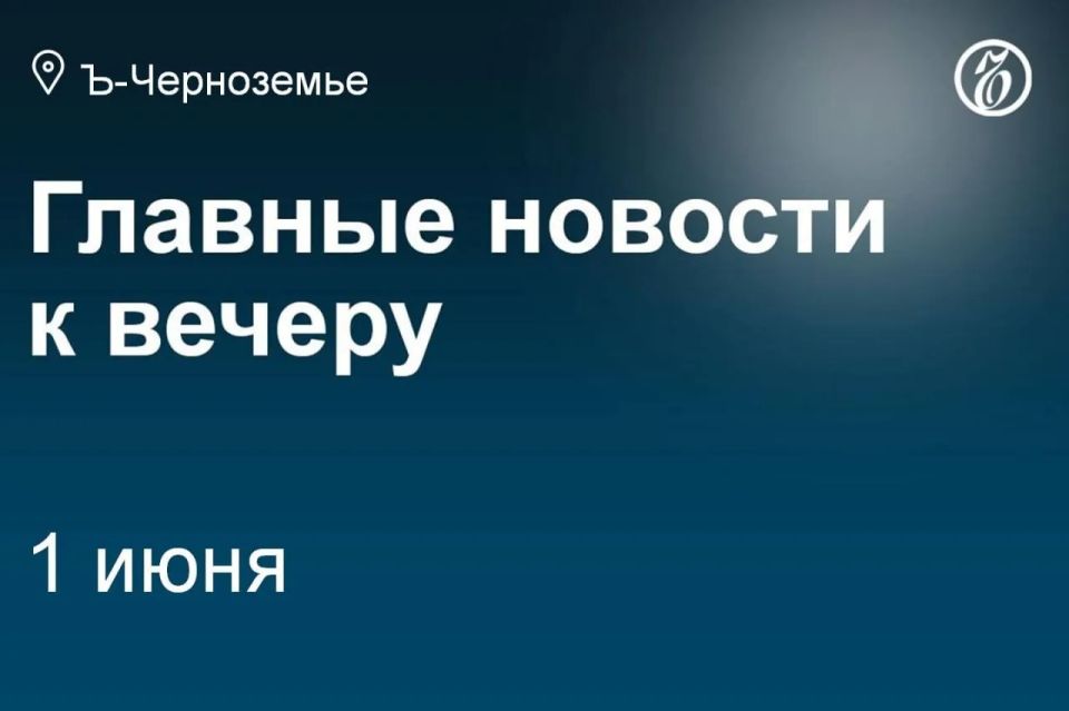 Бутурлиновский ЛВЗ под Воронежем задолжал по налогам 330 млн руб
