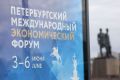 Журналист холдинга, в который входит СИ «Воронежские новости», примет участие в ПМЭФ-2026