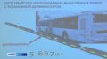 Воронежские маршрутки больше не смогут обгонять и подрезать друг друга
