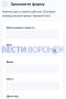 Пригласить гостей на свадьбу теперь можно через «Госуслуги»
