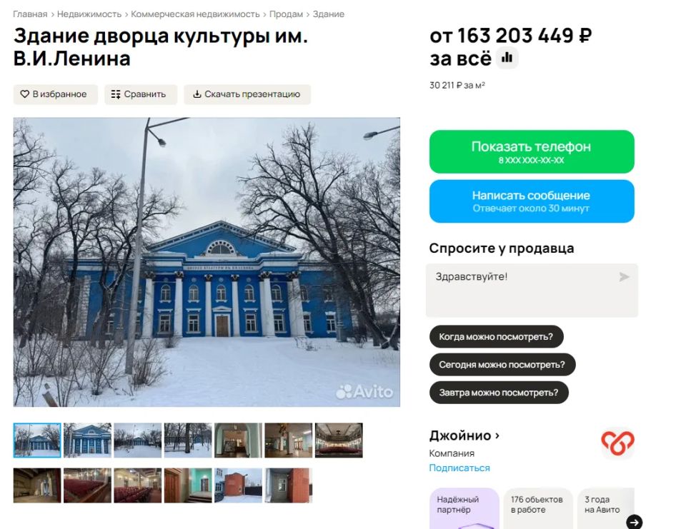 Мы знаем, как вы можете потратить деньги – купите дворец!