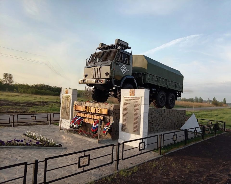 В Воронежской области установлен памятник воинам-водителям специальной военной операции