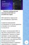 ���������� MAX ������� �� App Store