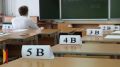 Воронежских школьников предупредили о мошеннических схемах по продаже ответов на ОГЭ и ЕГЭ