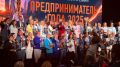 Предприниматель из КБР стала лауреатом во Всероссийской премии «Предприниматель года 2025»