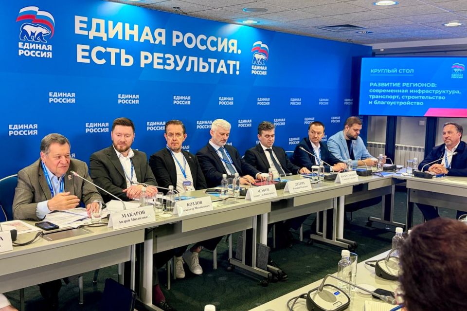 Депутаты облдумы приняли участие в формировании Народной программы «Единой России» на форуме в Москве