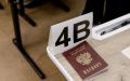 В Воронежской области еще одного выпускника удалили с ЕГЭ из-за шпаргалки
