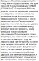 Екатерина Мизулина: Письмо из Воронежа. По словам учеников, в одной из школ города на ОГЭ по русскому включили запись изложения, но никто в классе не смог расслышать текст из-за того, что звук был очень тихий